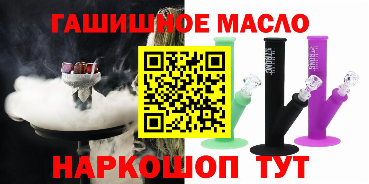 Дистиллят ТГК жижа Кунгур