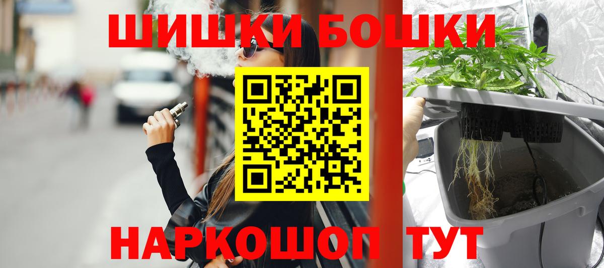 Марихуана White Widow  Вход с VPN  Конопля Bruce Banner  Кунгур  Бошки марихуана AK-47  Бошки марихуана LSD WEED 